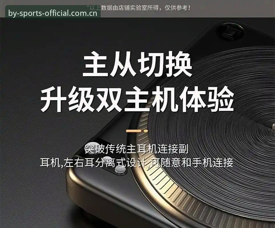 by体育安卓版深度评测：从下载到沉浸体验的全流程分析